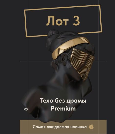 [Ольга Гарикова, Ольга Новикова] Тело без драмы Pr_0.jpg